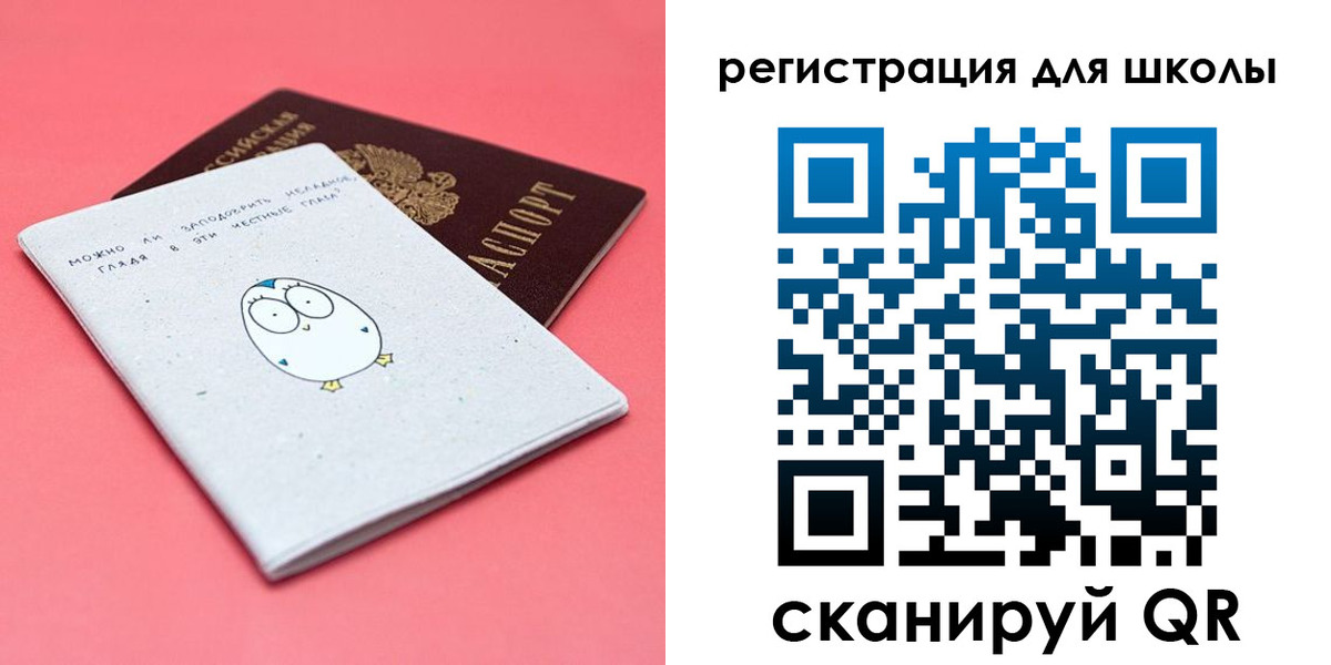 прописка регистрация в Воркуте