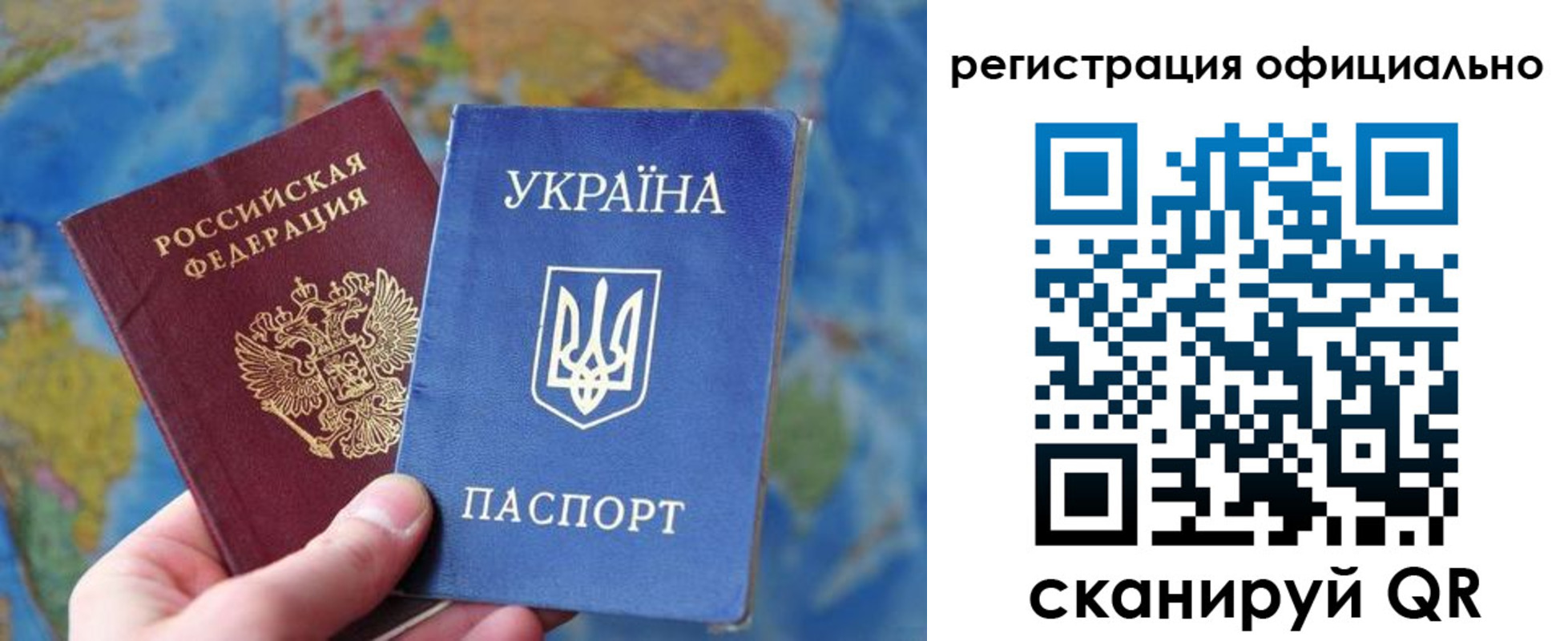 временная регистрация поиск в Воркуте