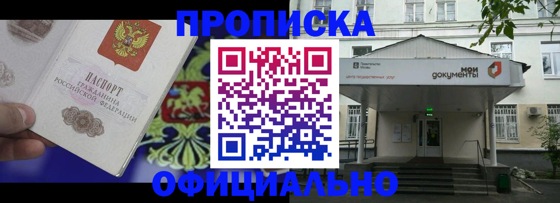 форма 3 в Воркуте
