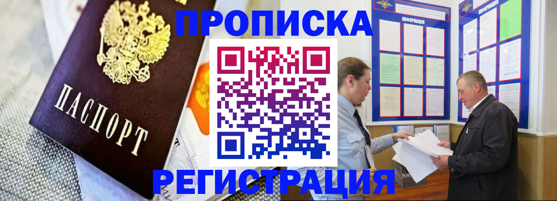 форма 3 в Воркуте